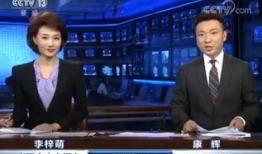 91年新闻联播直播,见证历史时刻的电视直播