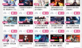 91kj直播开奖,揭秘彩票开奖背后的神秘世界”