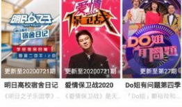 国产精品免费视频,视听盛宴，尽享视听新体验