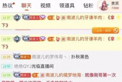 吃瓜直播爆料视频大全,揭秘娱乐圈幕后真相