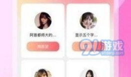 91轻量版没有直播,直播功能缺席，探索其他互动体验