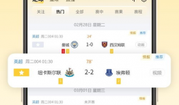91看直播.apk,畅享海量直播内容的神器解析